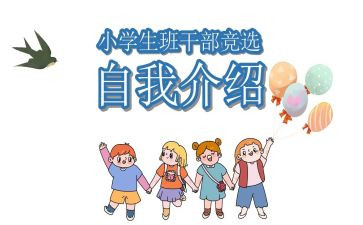 班委的工作总结范文8篇