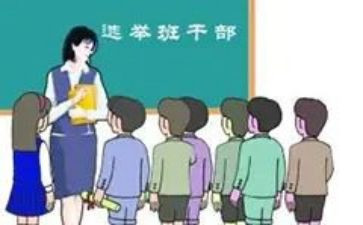 班委心得体会6篇