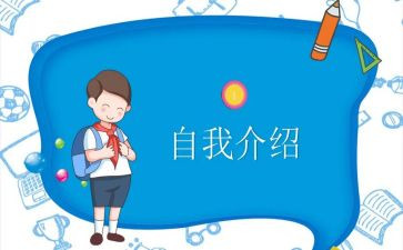 班委工作报告范文6篇