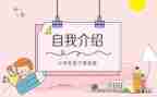 本学期班委的工作计划8篇