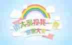 大学班委工作计划6篇