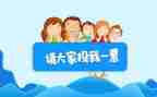 班委竞聘的演讲稿5篇