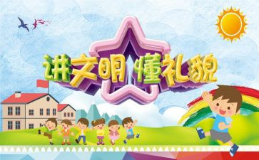 好书伴我行演讲稿8篇