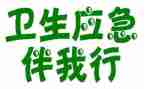 文明礼仪伴我行演讲稿5篇