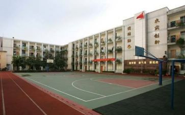 教师办学自查报告5篇