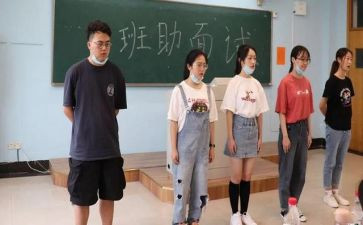 当班助的心得体会6篇