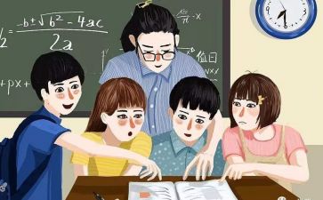 班主任师德师风自查报告7篇