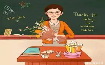 班主任工作年终总结8篇