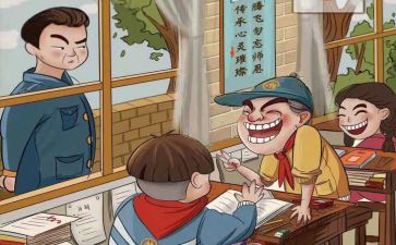 班主任自查报告8篇