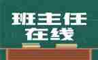 小班述职报告班主任8篇