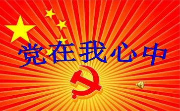 局领导班子政治素质自查报告6篇