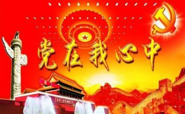 2023班子自查报告6篇