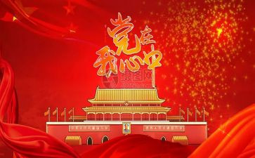 班子述职报告2023精选8篇