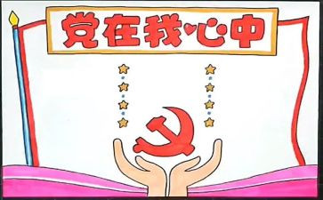 村领导班子述职报告优秀7篇