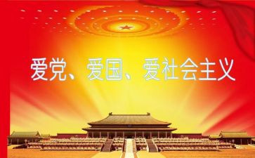 2023领导班子自查报告5篇