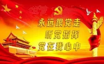 班子述职报告2023通用6篇