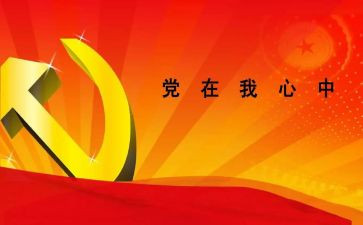 班子述职报告2023推荐6篇