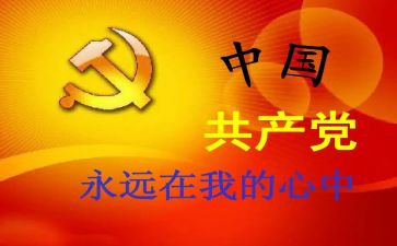 处班子述职报告精选5篇