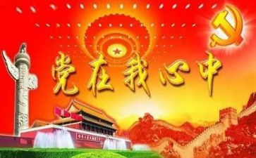 领导班子自查报告2023优秀7篇