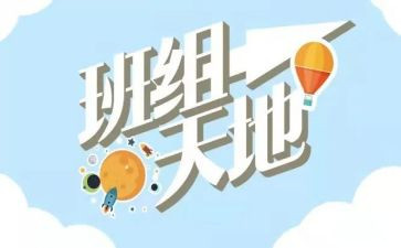 副班组长述职报告7篇