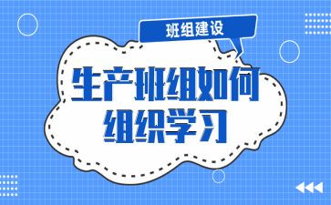 班组工作总结个人范文8篇