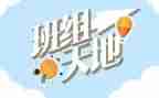 班组长管理培训心得体会7篇