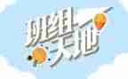 班组长能力培训心得体会8篇