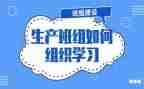 班组年度安全工作计划5篇