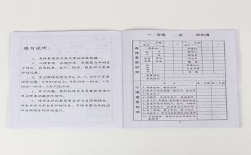 实践报告册总结推荐7篇