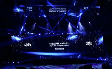 云报告会心得体会最新7篇