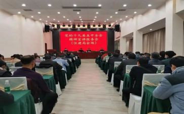报告员述职报告优质8篇