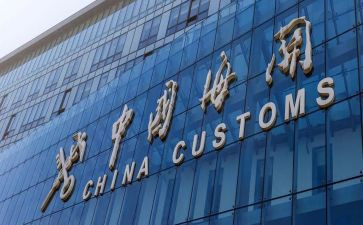 个人报关工作总结6篇