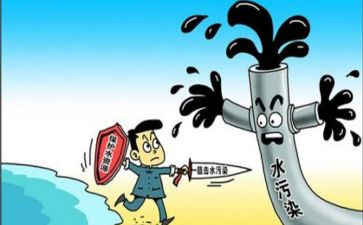 关于保护环境调查报告8篇