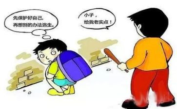 保护环境600字作文7篇