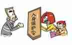 小学生环境保护演讲稿7篇