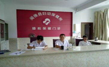 幼儿园卫生保健心得体会7篇