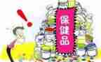 儿童保健科的工作计划5篇