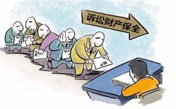 诉讼财产保全申请书7篇