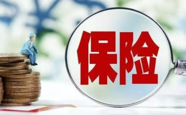 保险月总结报告8篇