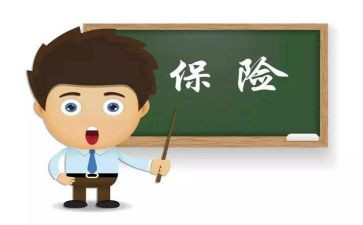 工伤保险工作总结8篇