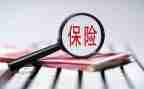 保险公司年终总结通用7篇