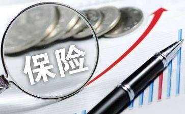 保险业务述职报告7篇