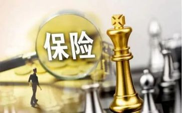 保险业务员的工作总结参考6篇