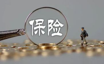 保险业务员半年总结5篇