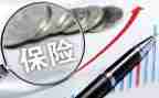 保险业务述职报告7篇