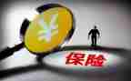 保险业务员的心得体会5篇