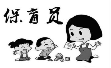 保育月总结报告参考7篇