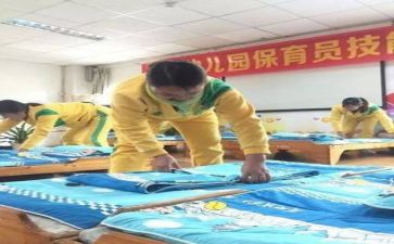 保育工作总结范文优秀6篇