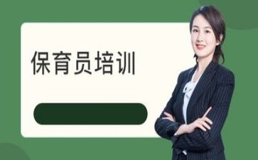 2022年保育个人总结6篇