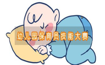 小班保育员下学期工作计划7篇